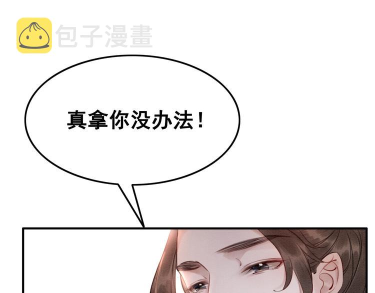第7话 别怪我用强！101