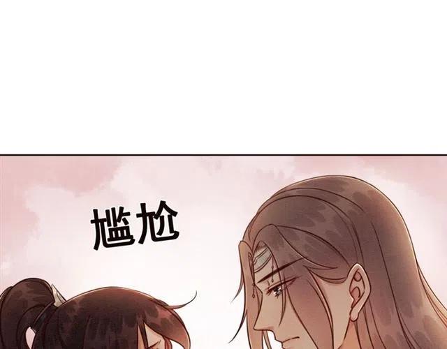第89话 互相折磨17