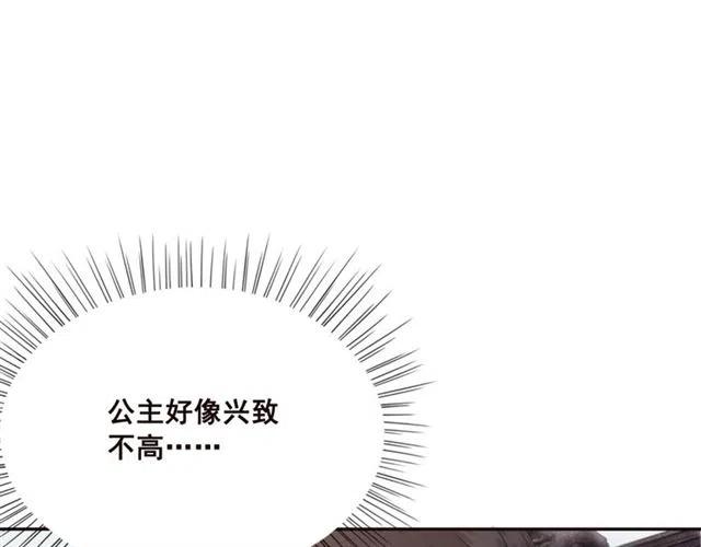 第80话 今天要得到你44