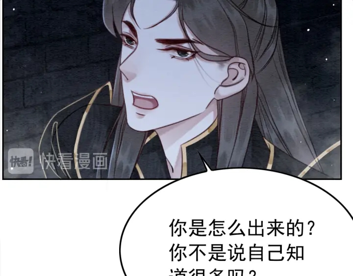 第195话 梦境中的纠缠。63