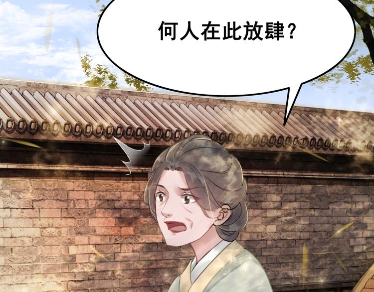 第5话 相濡以沫94