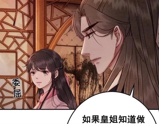 第77话 亲自喂你吃54