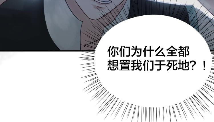 第12话 我们何错之有？！41