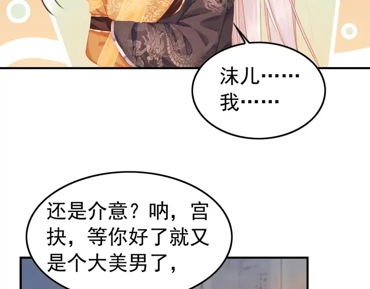 第240话 永远是最好的42