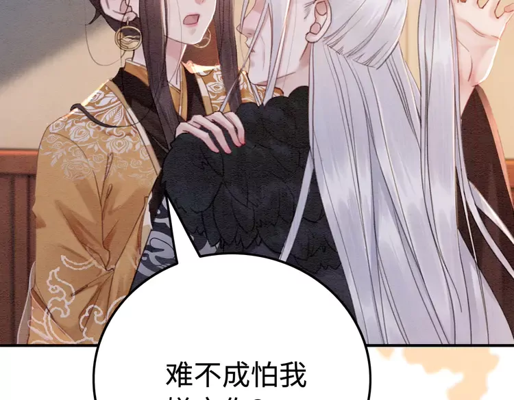 第240话 永远是最好的32