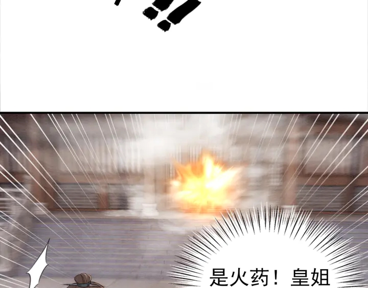 第188话  千钧一发的艰难84