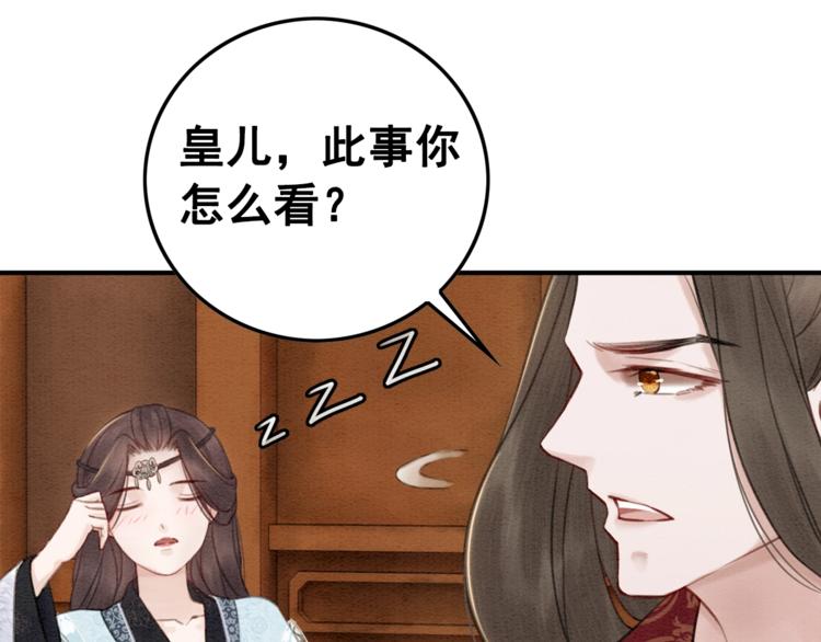 第21话 止不住地想她94