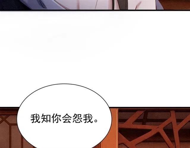 第80话 今天要得到你98