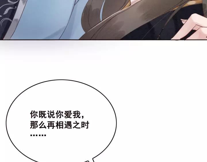 第87话 实力证明你爱我15