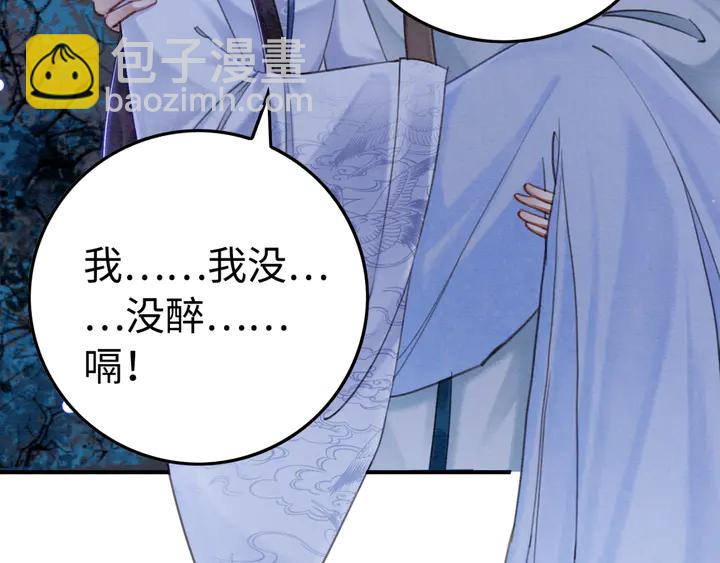 第156话 被发现了？！27