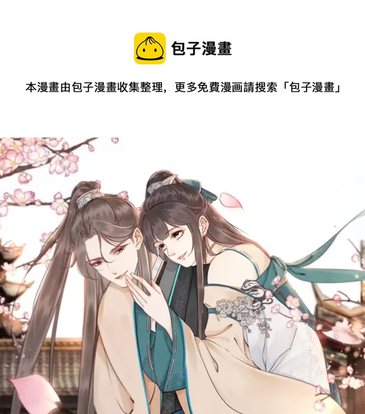 第247话 我们都听公主的0