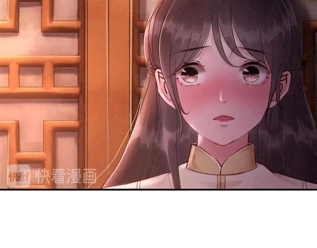 第70话 只愿缠绵入骨24