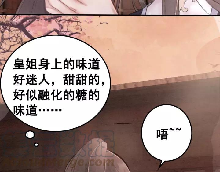 第69话 我该怎么帮你57