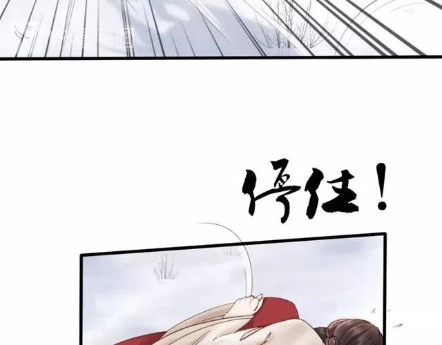 第55话 皇弟的愤怒43