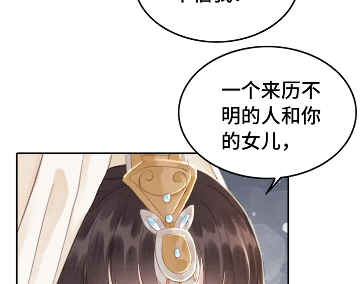 第129话 这一切都未有你重要16