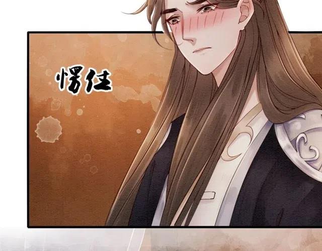 第72话 光明正大的吻16