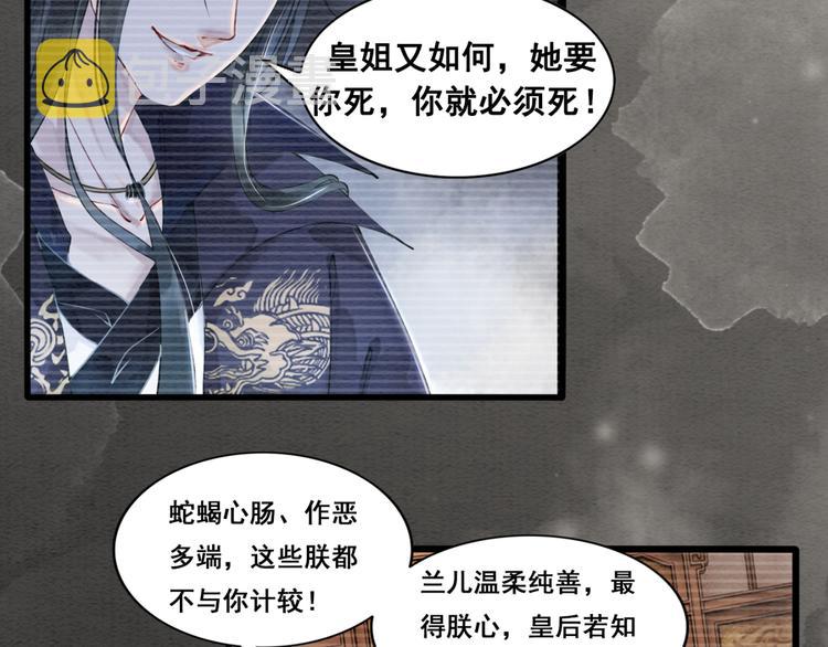 第124话 你休想离开我15