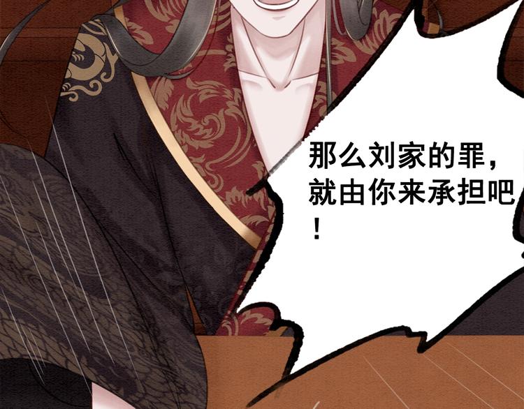 第27话 找茬的世子？40