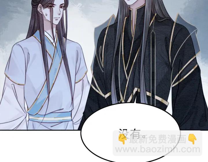 第194话 突然出现的人。69