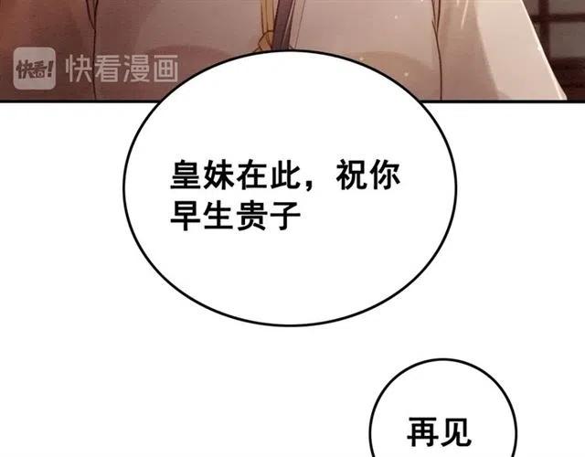 第67话 祝你早生贵子64