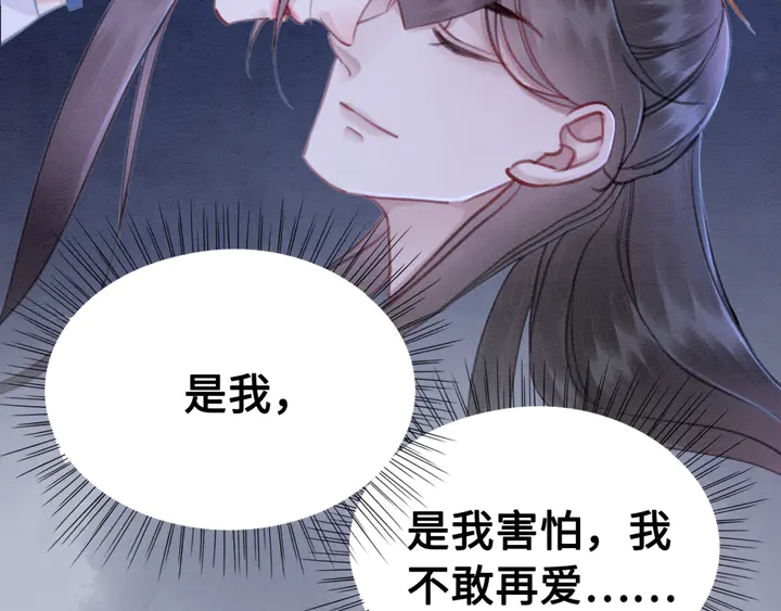 第140话 皇姐被求婚？52