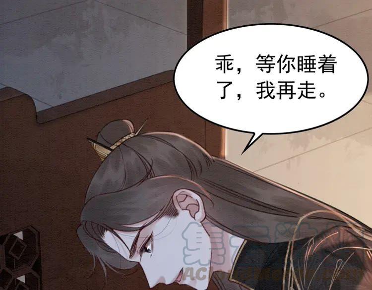 第212话 大婚前夜的忧虑39