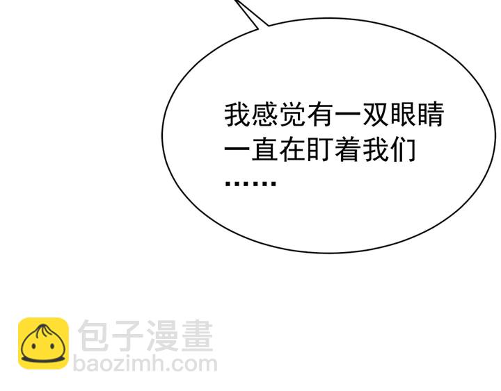 第150话 神秘遗迹86