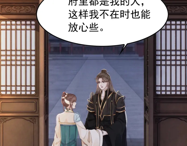 第206话  怎得还是死性不改16