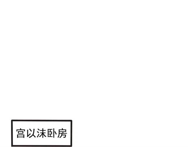 第51话 救我至亲！84