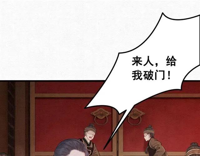 第92话 我放你离开48