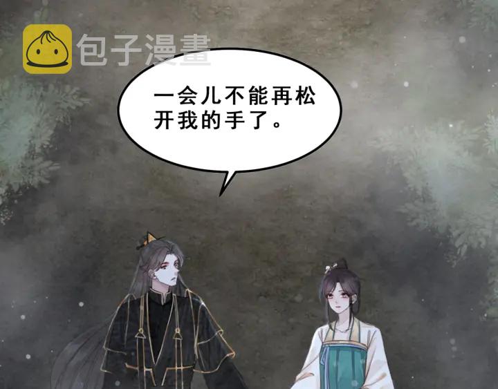 第192章 看守宝藏的老人。38
