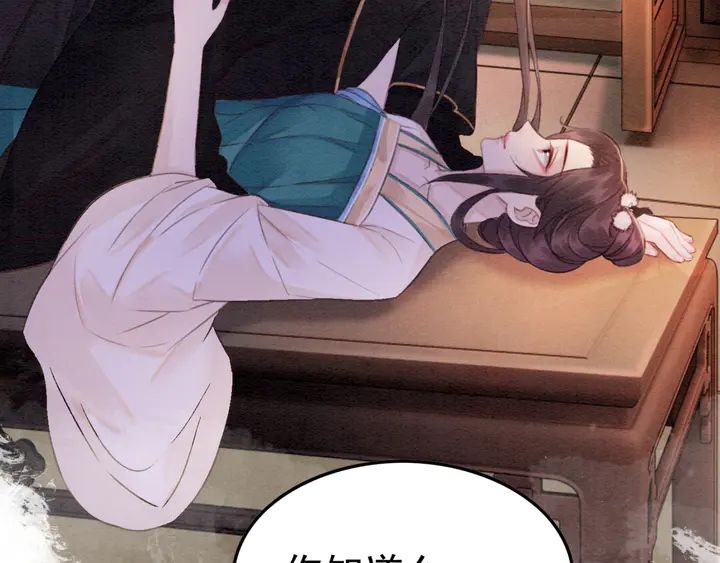 第186话 我们要约法三章！50