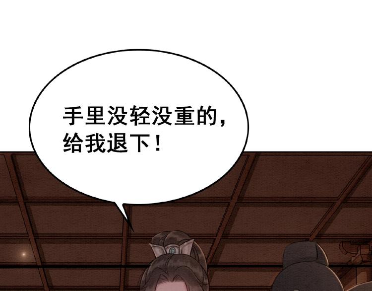 第13话 我的全部都是你60