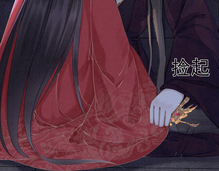 第124话 你休想离开我86