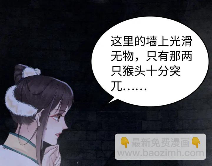 第196话 同行伙伴到底是谁41