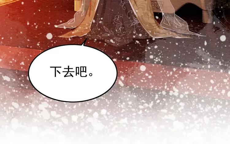 第237话 倭人来访22