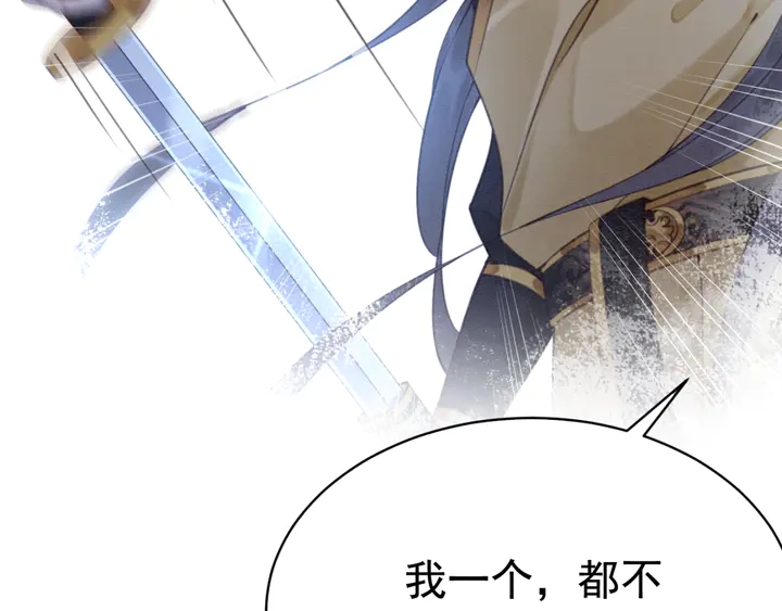 第141话 你有什么资格觊觎她47