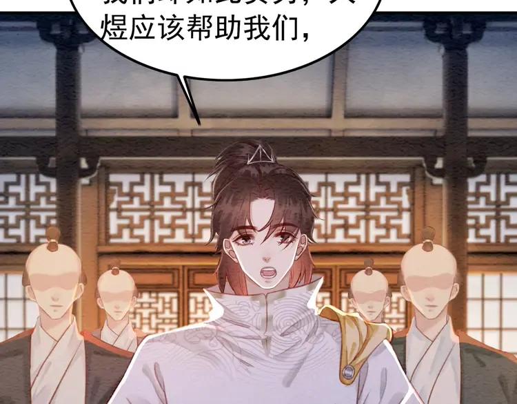 第237话 倭人来访10