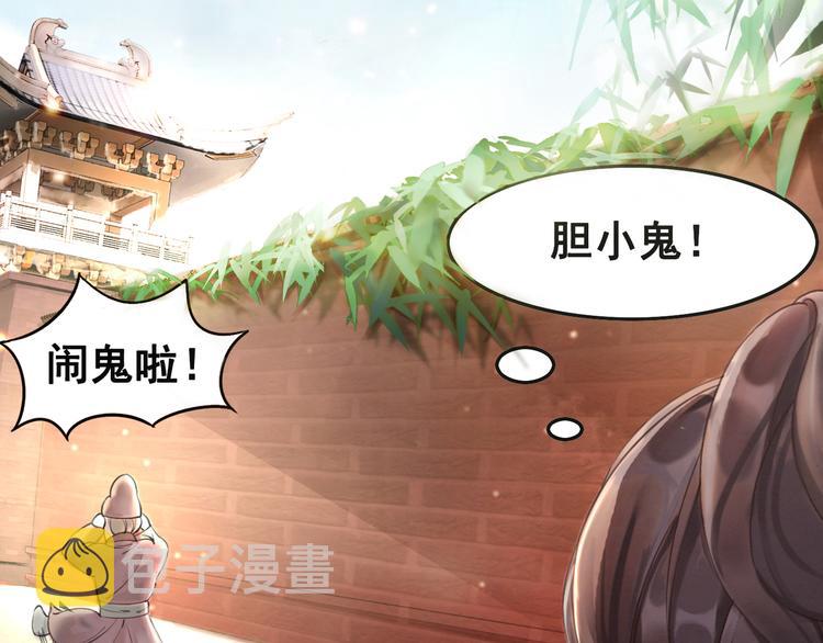 第1话 霸气皇姐护弟！130