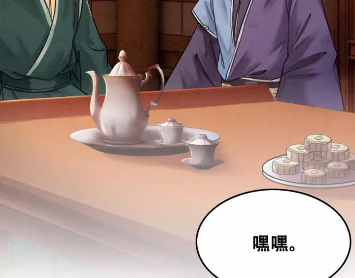 第87话 实力证明你爱我108