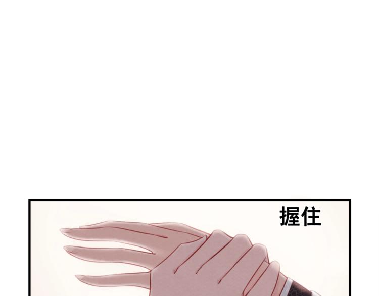 第19话 皇姐理理我64