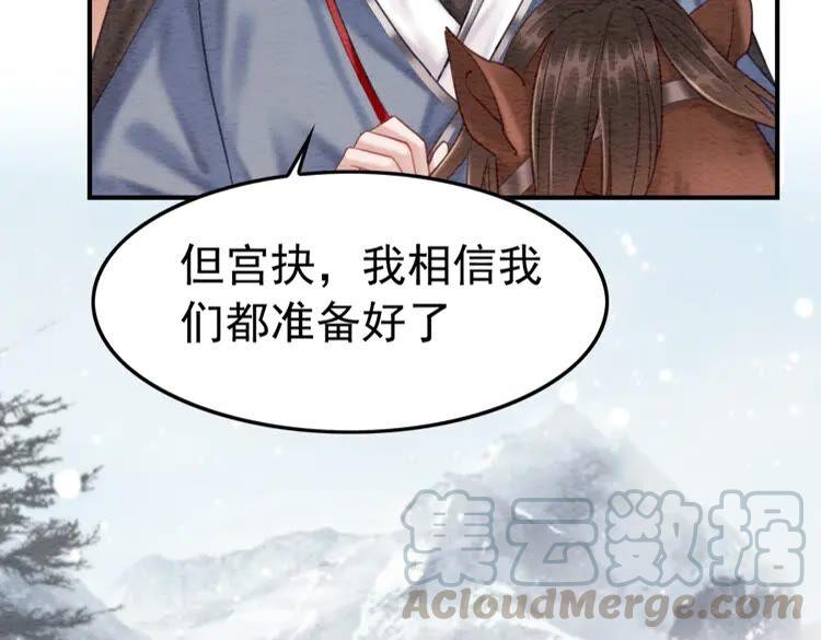 第224话 雪莲的出现108