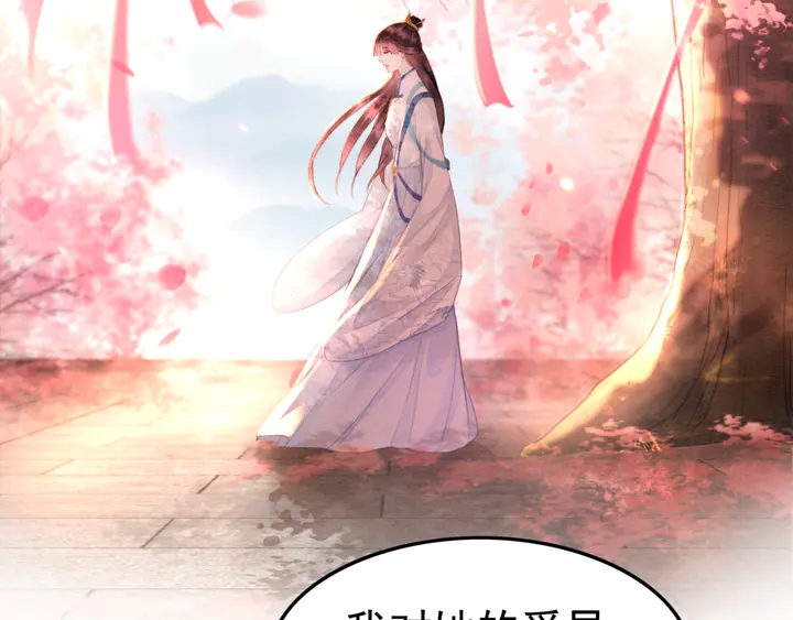 第148话 起点还是终点85