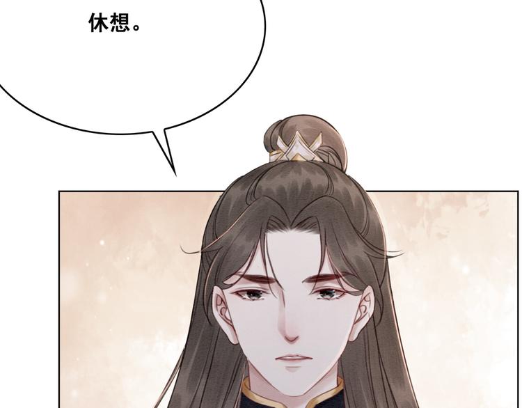 第124话 你休想离开我51