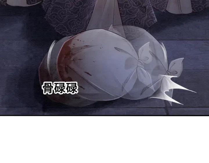 第106话 凤归荣极8