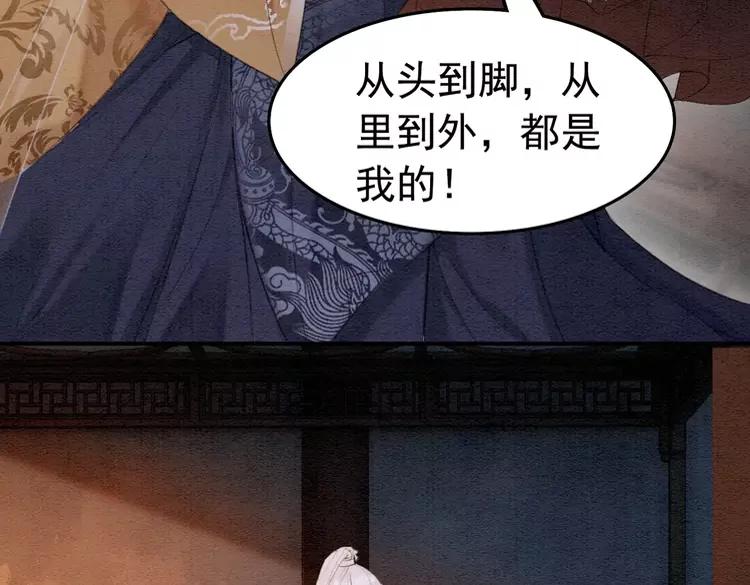 第236话 你为什么还不回来47
