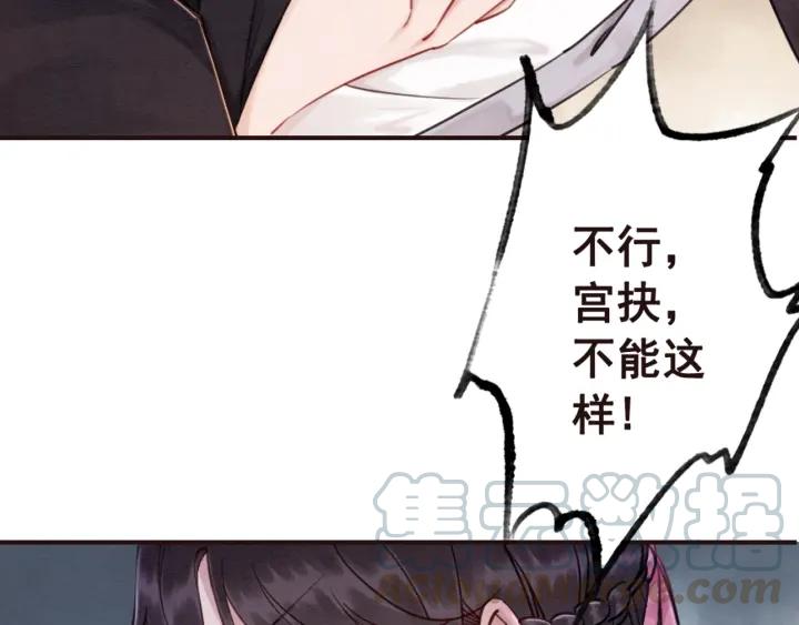 第81话 没有一丝心动？8