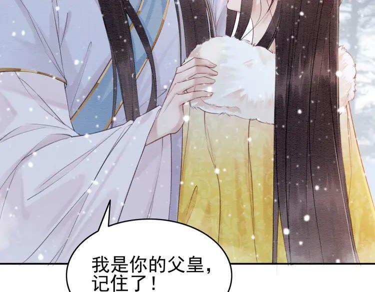 第221话 雪国宝藏19