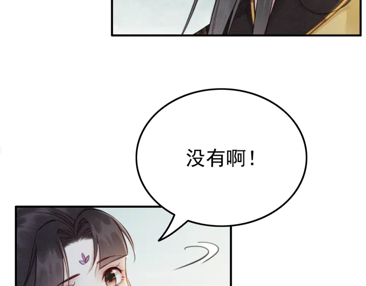 第147话 生日礼物58
