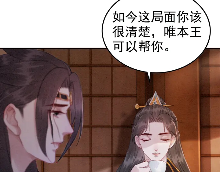 第143话 以一人换一城69